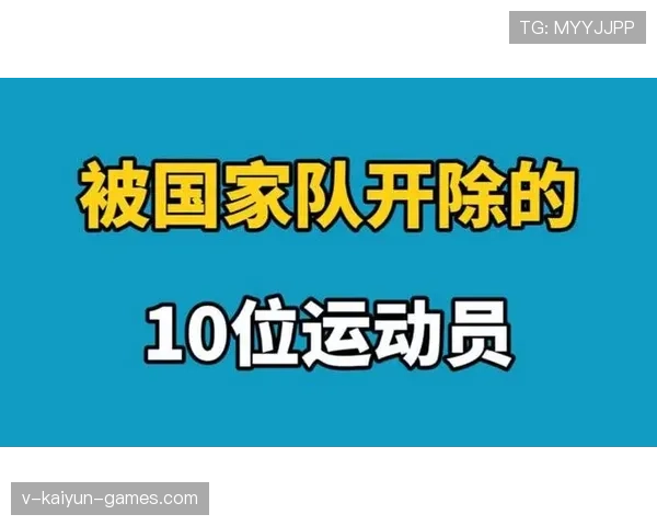 国家队与科研团队共同推进运动损伤早期诊断 国家队与科研团队共同推进运动损伤早期诊断